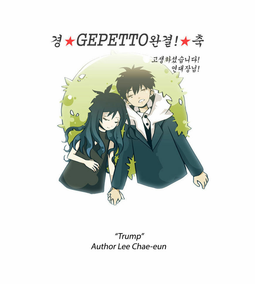 Read Gepetto chapter 75.5 image 51 on Lezhin
