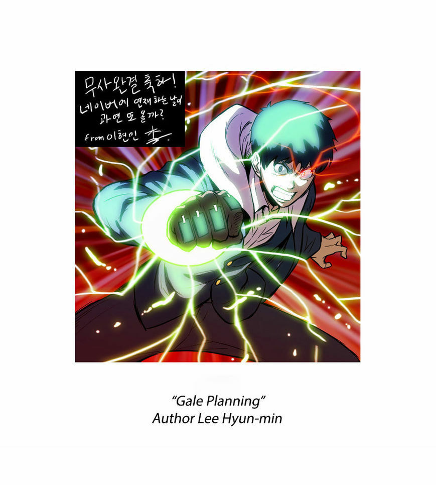Read Gepetto chapter 75.5 image 52 on Lezhin
