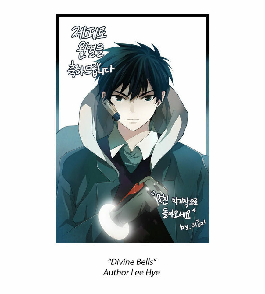 Read Gepetto chapter 75.5 image 53 on Lezhin