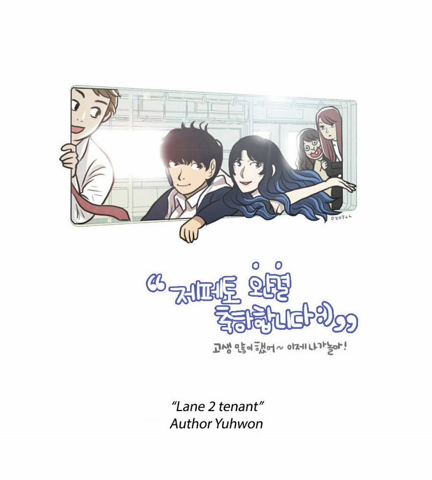 Read Gepetto chapter 75.5 image 54 on Lezhin