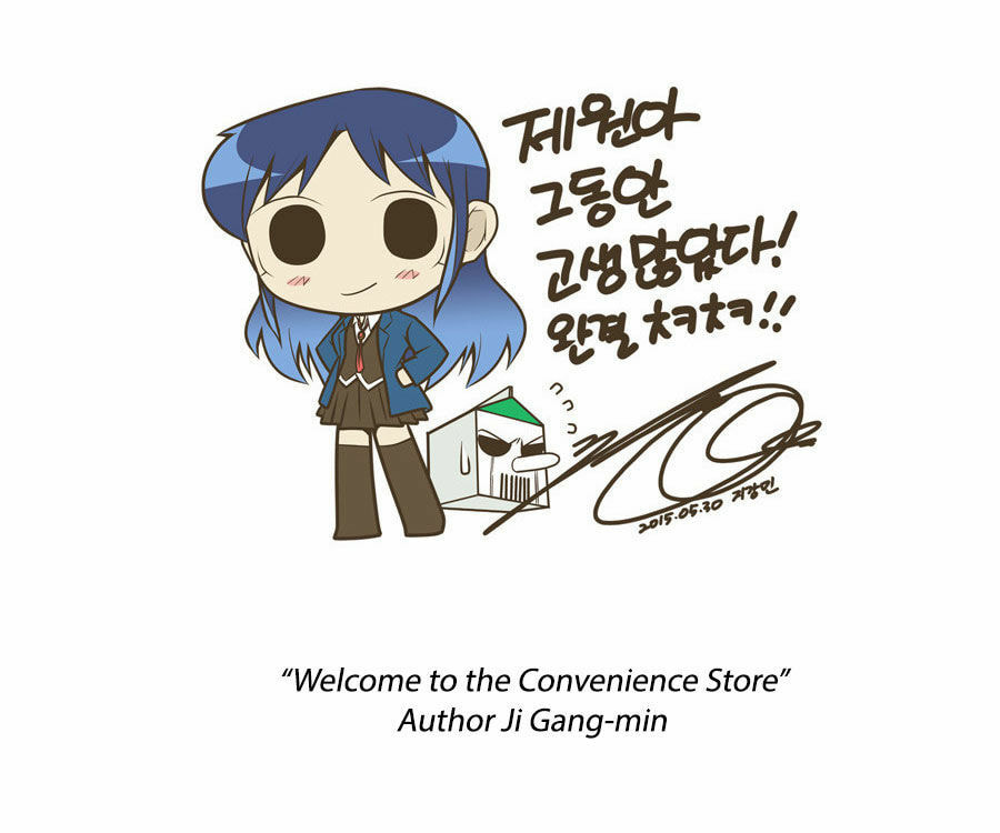 Read Gepetto chapter 75.5 image 57 on Lezhin