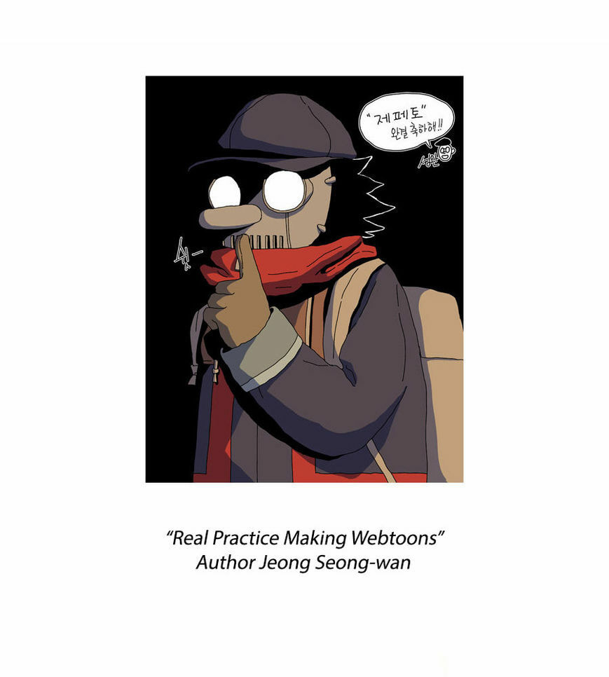 Read Gepetto chapter 75.5 image 59 on Lezhin