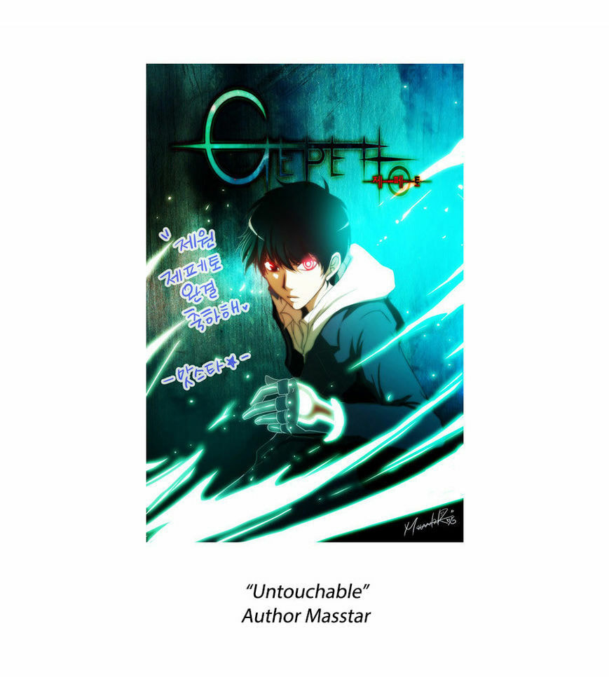 Read Gepetto chapter 75.5 image 6 on Lezhin