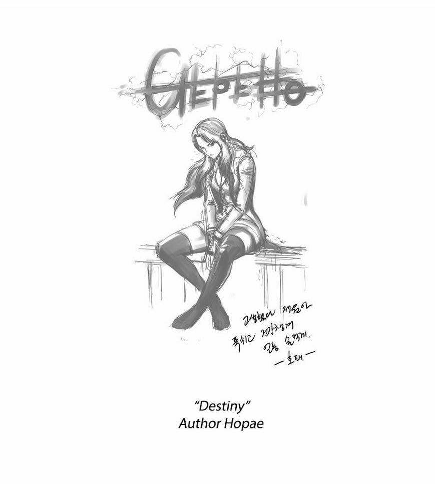Read Gepetto chapter 75.5 image 63 on Lezhin