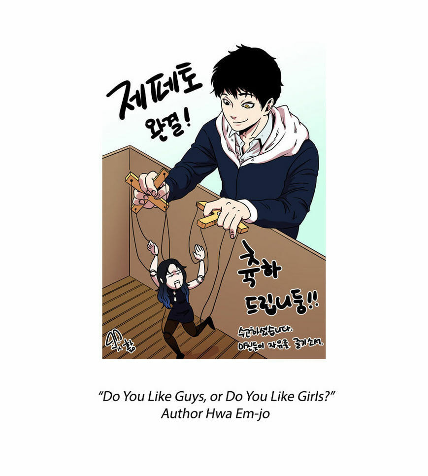Read Gepetto chapter 75.5 image 64 on Lezhin