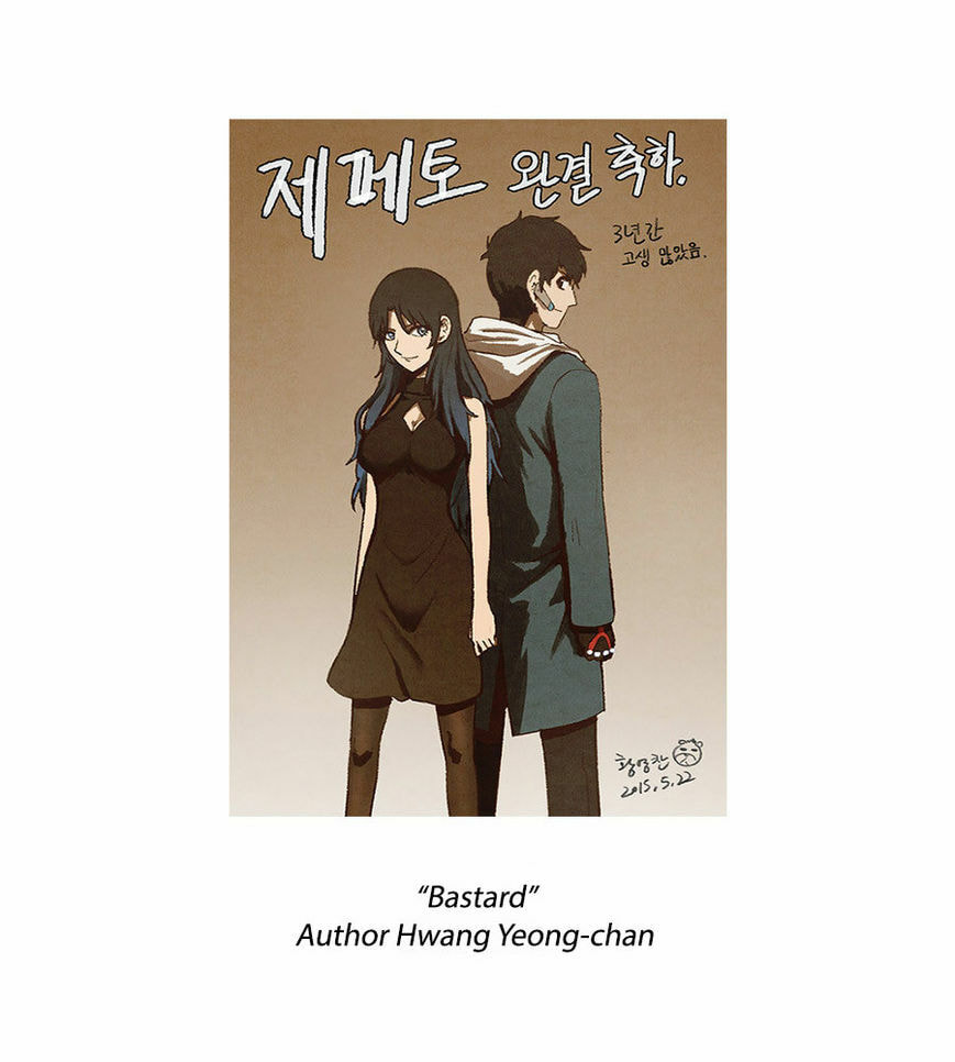 Read Gepetto chapter 75.5 image 65 on Lezhin