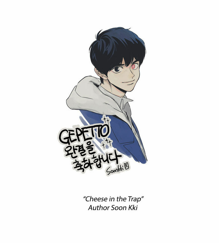 Read Gepetto chapter 75.5 image 66 on Lezhin