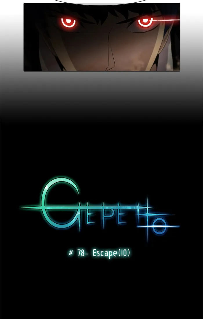 Read Gepetto chapter 79 image 1 on Lezhin