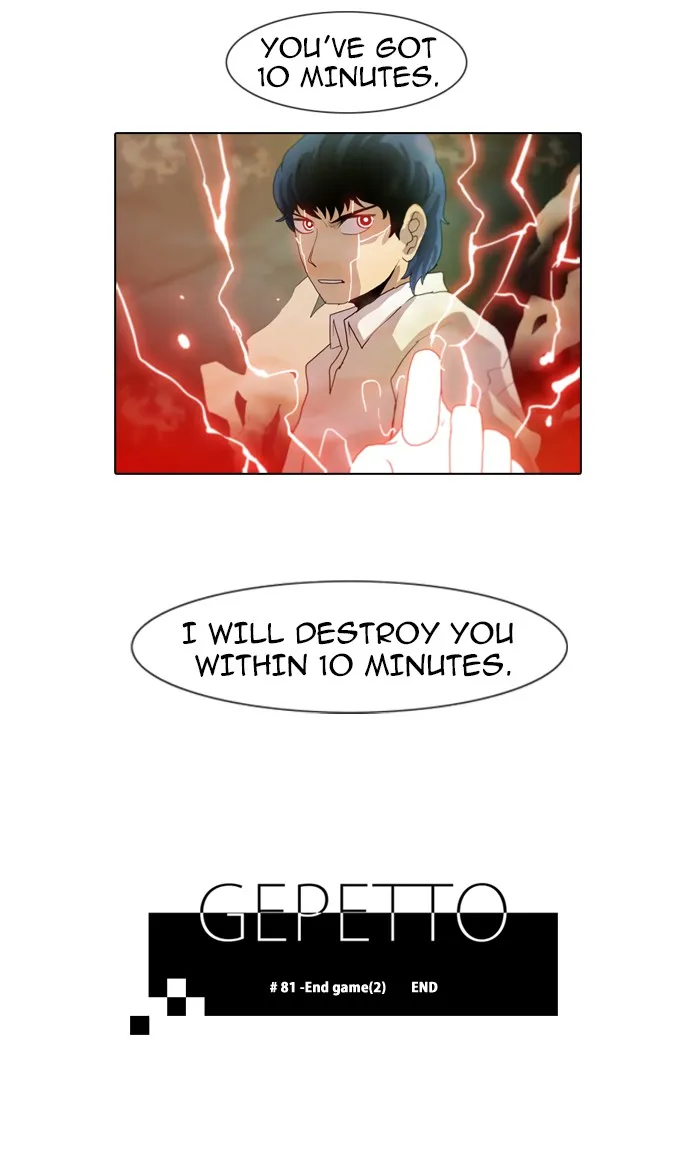 Read Gepetto chapter 82 image 18 on Lezhin