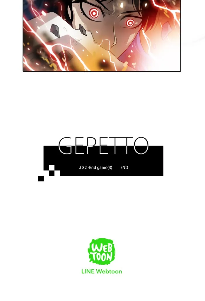 Read Gepetto chapter 83 image 27 on Lezhin