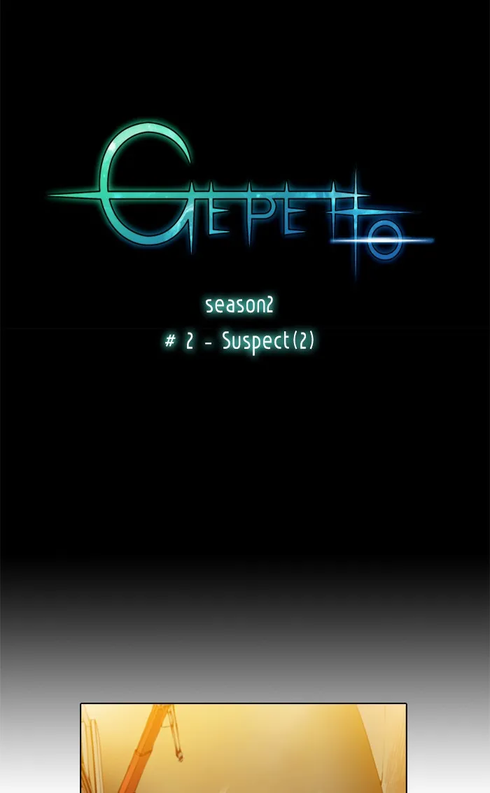Read Gepetto chapter 88 image 3 on Lezhin
