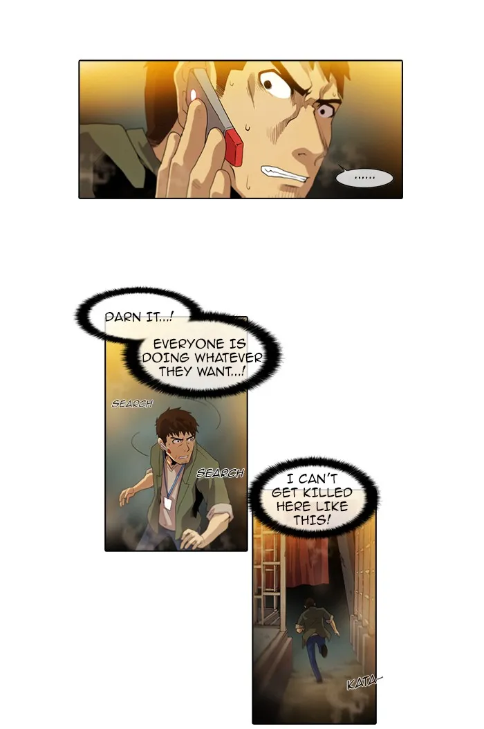 Read Gepetto chapter 88 image 5 on Lezhin