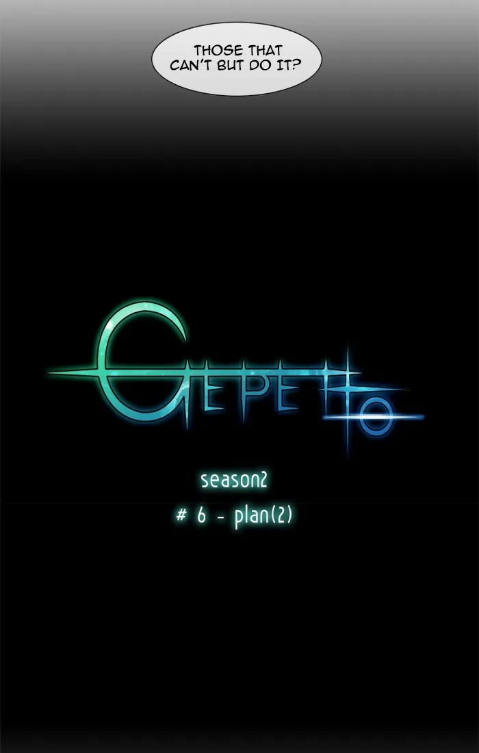 Read Gepetto chapter 92 image 1 on Lezhin
