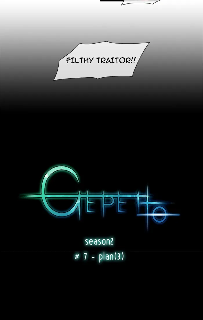 Read Gepetto chapter 93 image 1 on Lezhin