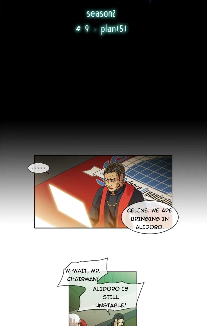 Read Gepetto chapter 95 image 2 on Lezhin