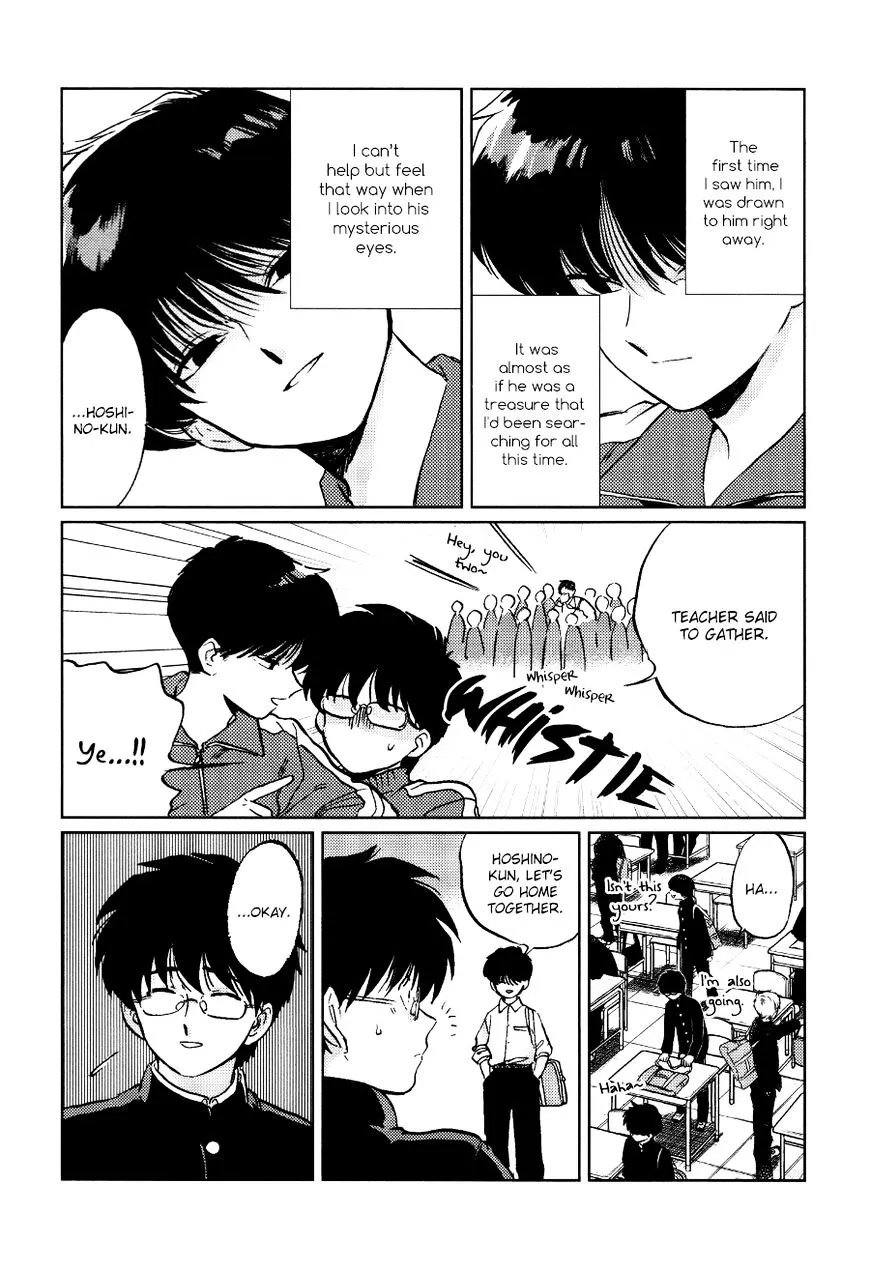 Read Gesshoku Kitan chapter 1 image 14 on Lezhin