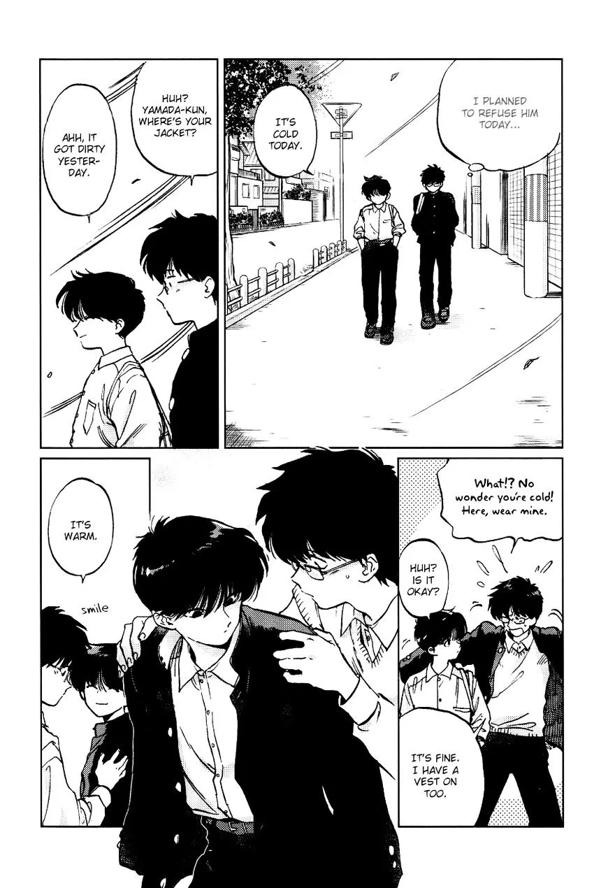 Read Gesshoku Kitan chapter 1 image 15 on Lezhin