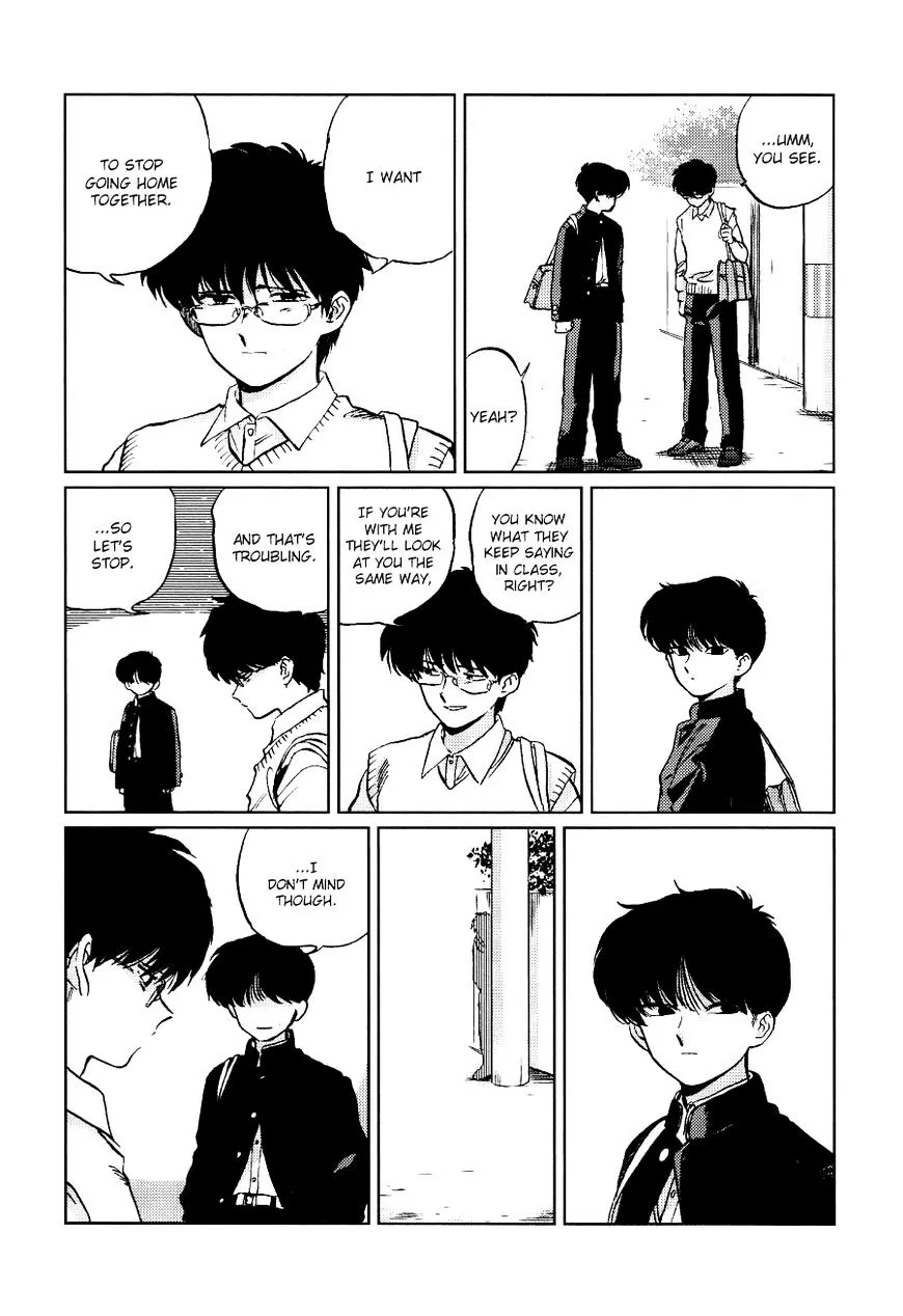 Read Gesshoku Kitan chapter 1 image 18 on Lezhin