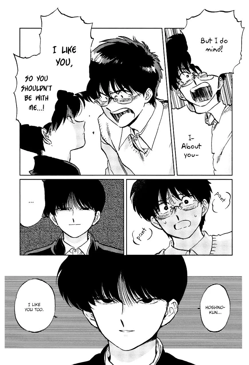 Read Gesshoku Kitan chapter 1 image 19 on Lezhin
