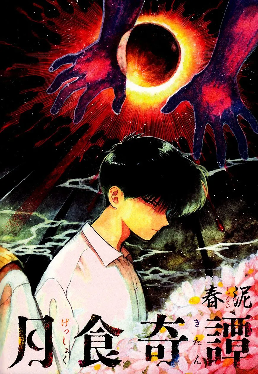 Read Gesshoku Kitan chapter 1 image 2 on Lezhin