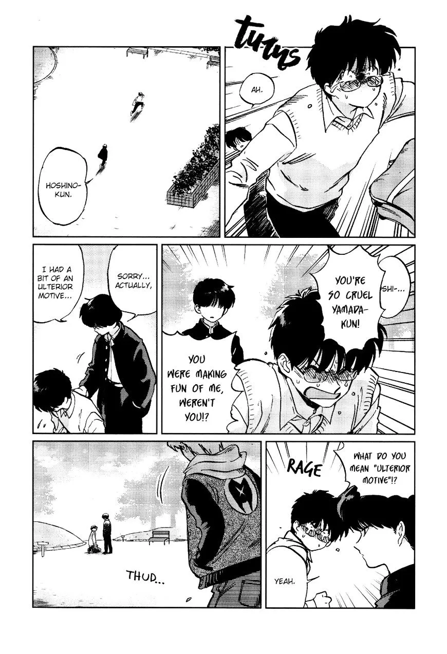 Read Gesshoku Kitan chapter 1 image 25 on Lezhin