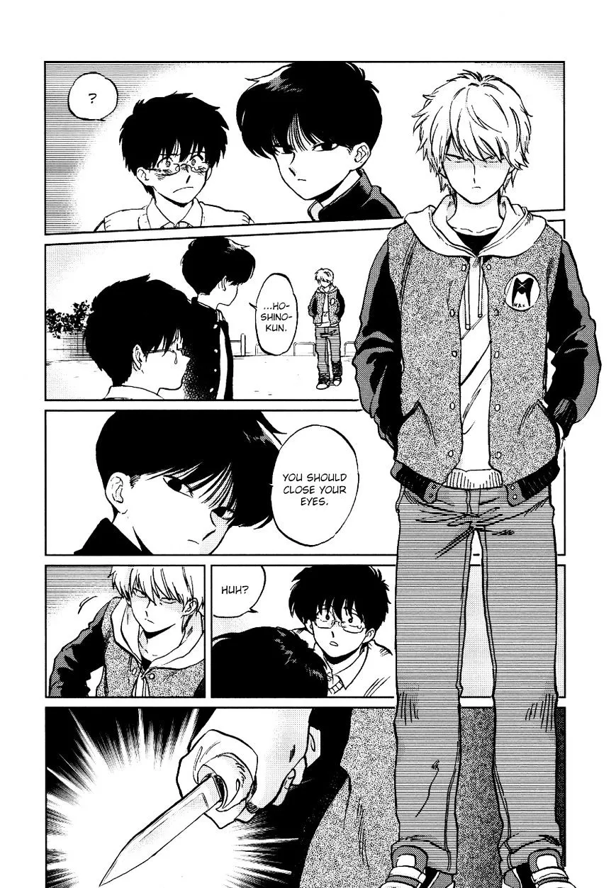 Read Gesshoku Kitan chapter 1 image 26 on Lezhin