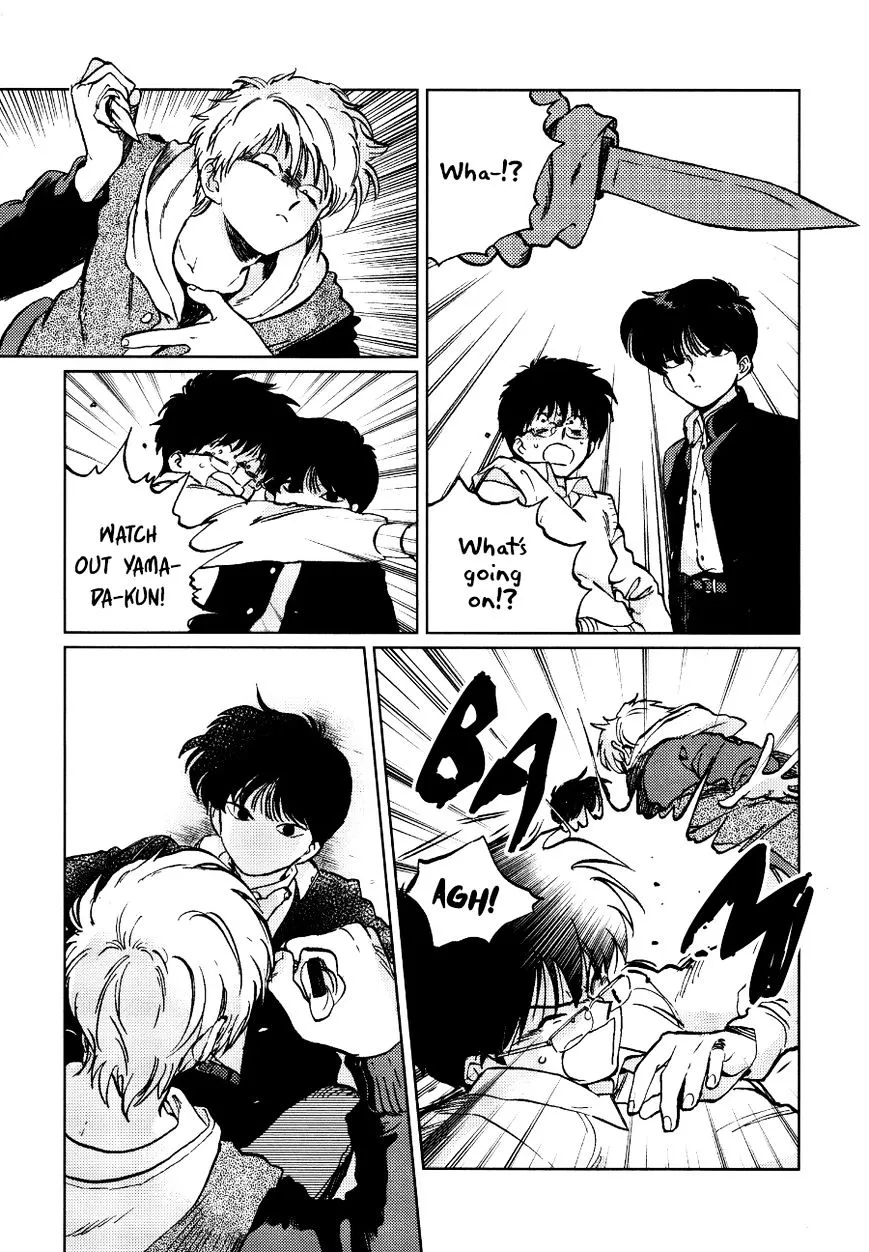 Read Gesshoku Kitan chapter 1 image 27 on Lezhin