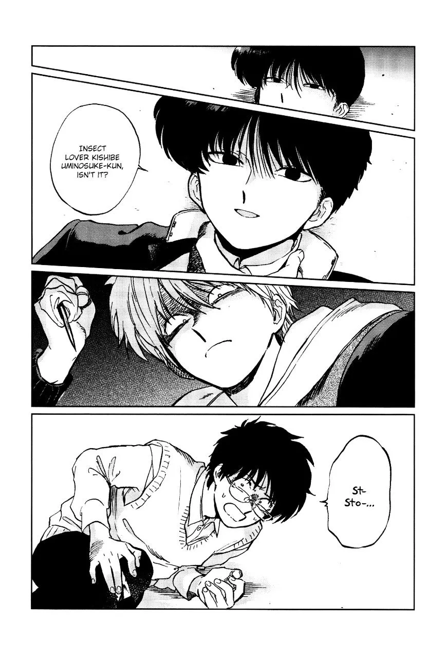 Read Gesshoku Kitan chapter 1 image 29 on Lezhin