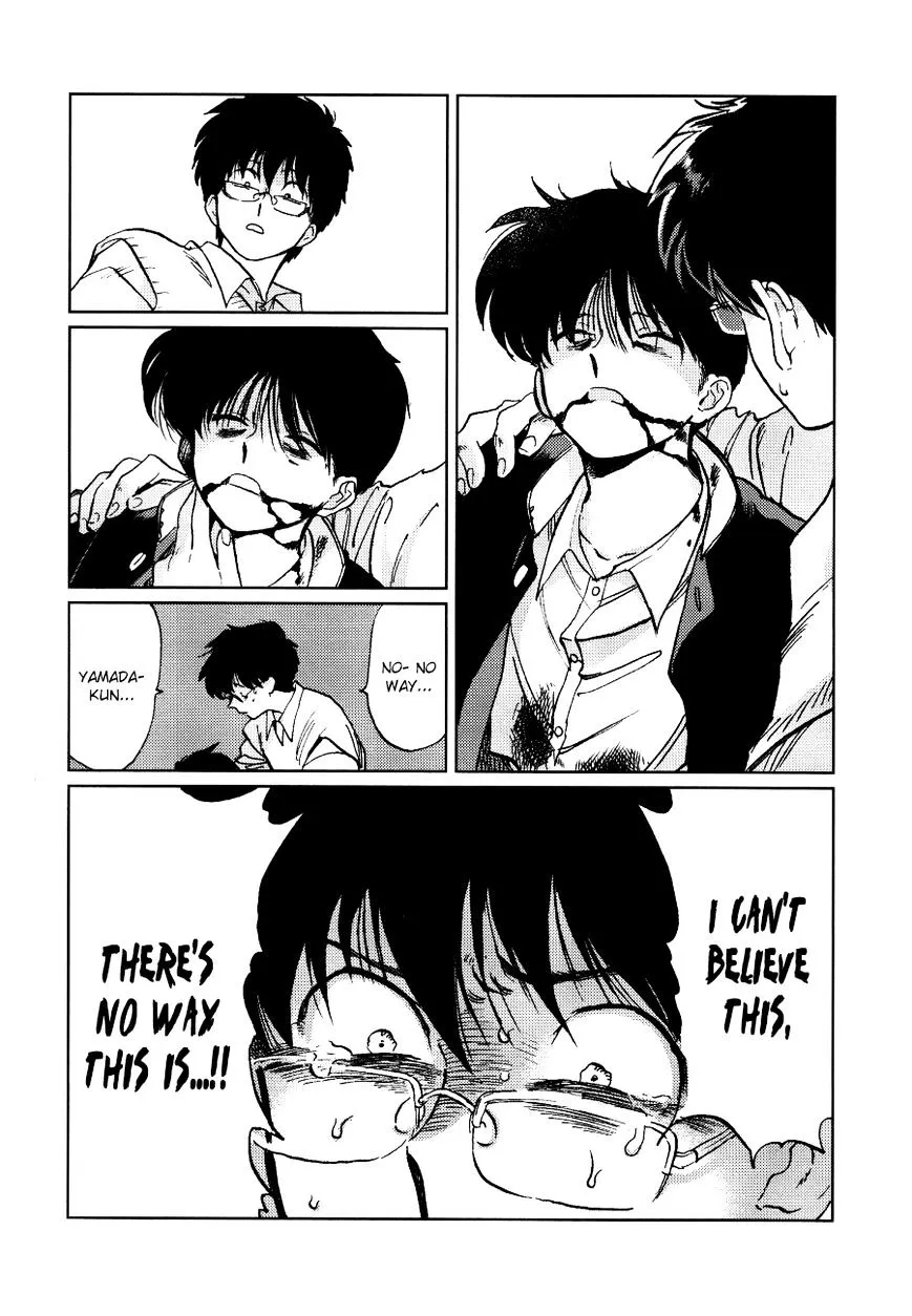 Read Gesshoku Kitan chapter 1 image 32 on Lezhin