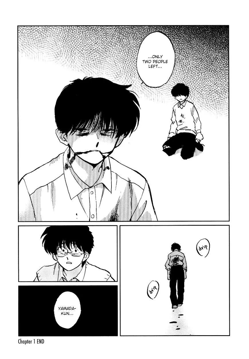Read Gesshoku Kitan chapter 1 image 36 on Lezhin