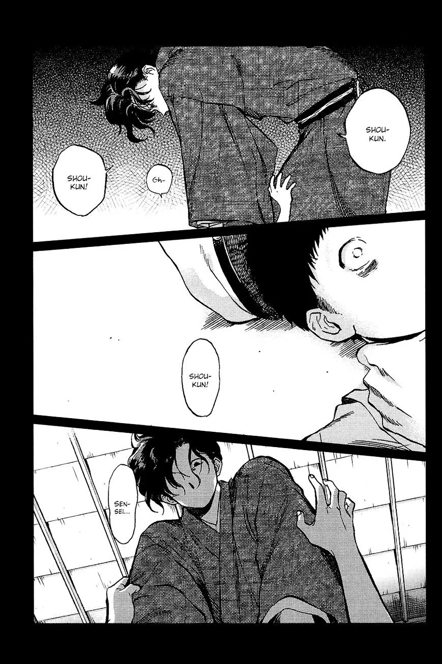 Read Gesshoku Kitan chapter 1 image 5 on Lezhin
