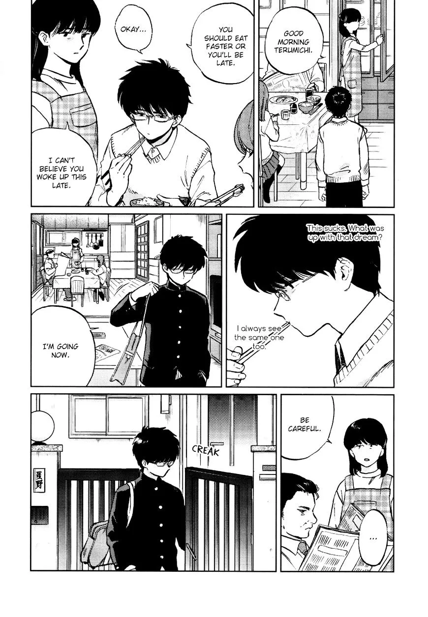 Read Gesshoku Kitan chapter 1 image 8 on Lezhin