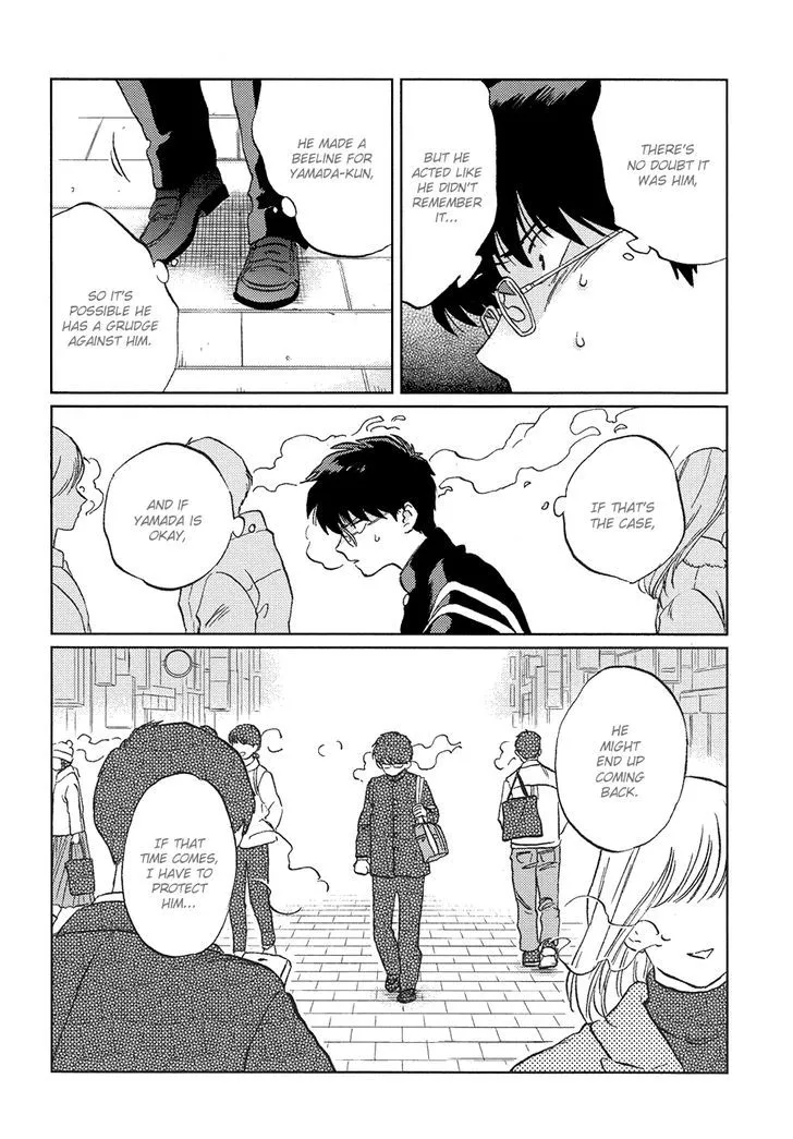 Read Gesshoku Kitan chapter 2 image 11 on Lezhin