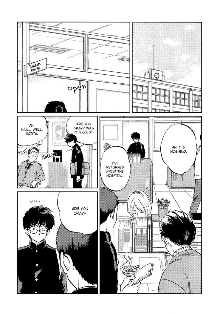 Read Gesshoku Kitan chapter 2 image 12 on Lezhin