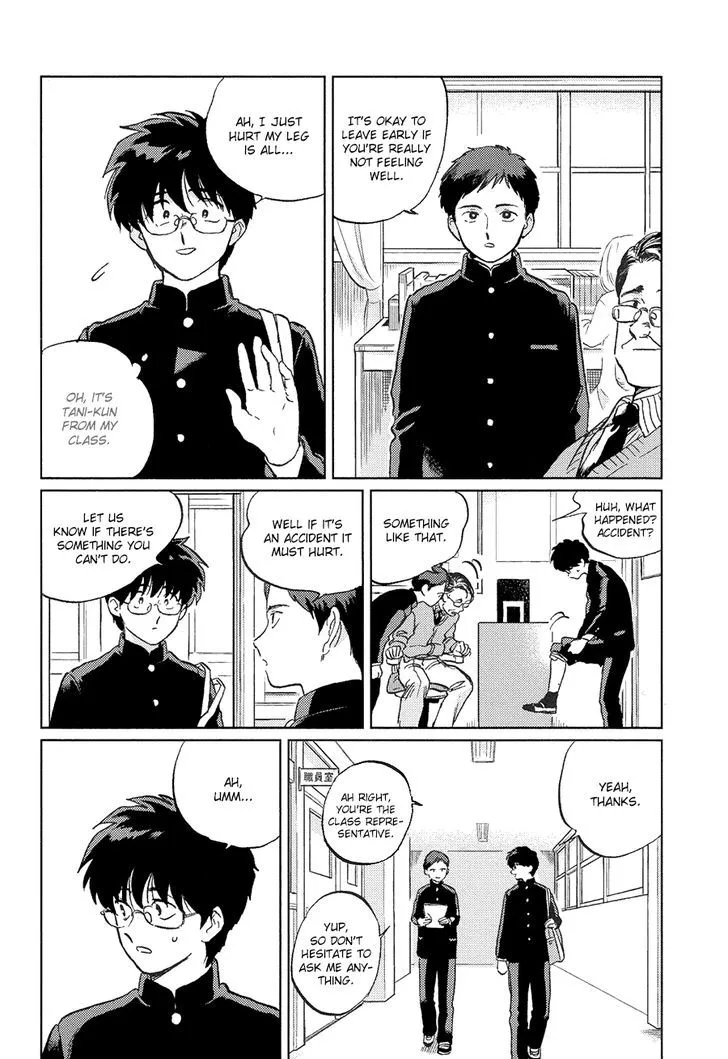 Read Gesshoku Kitan chapter 2 image 13 on Lezhin