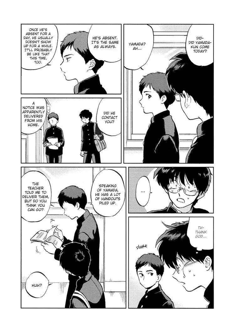 Read Gesshoku Kitan chapter 2 image 14 on Lezhin