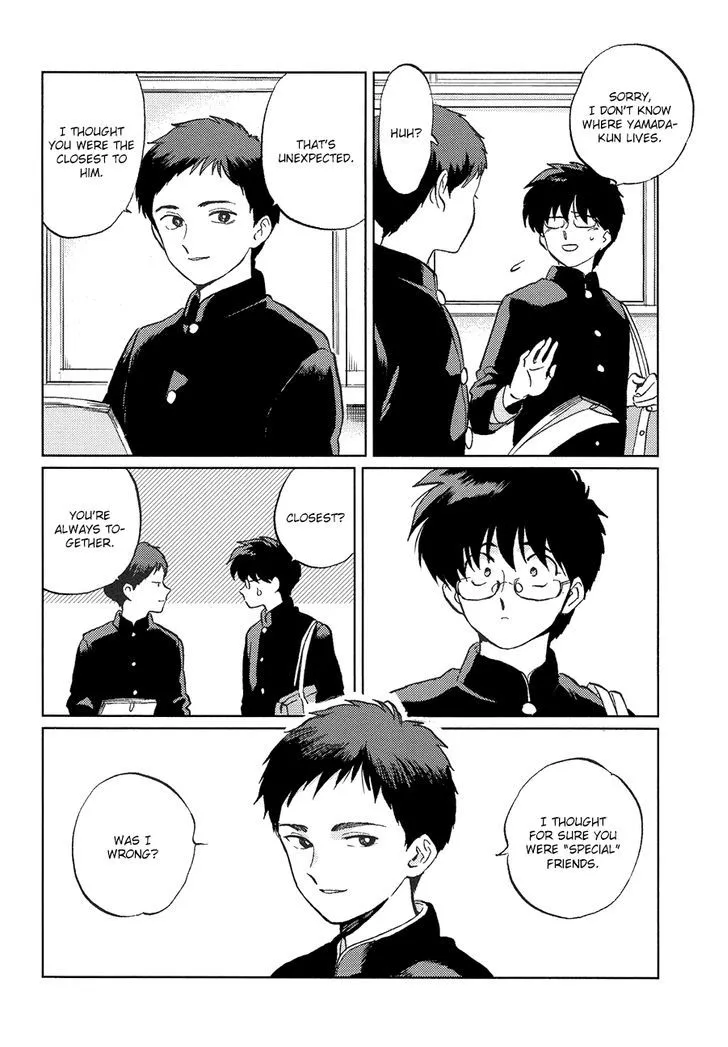 Read Gesshoku Kitan chapter 2 image 15 on Lezhin