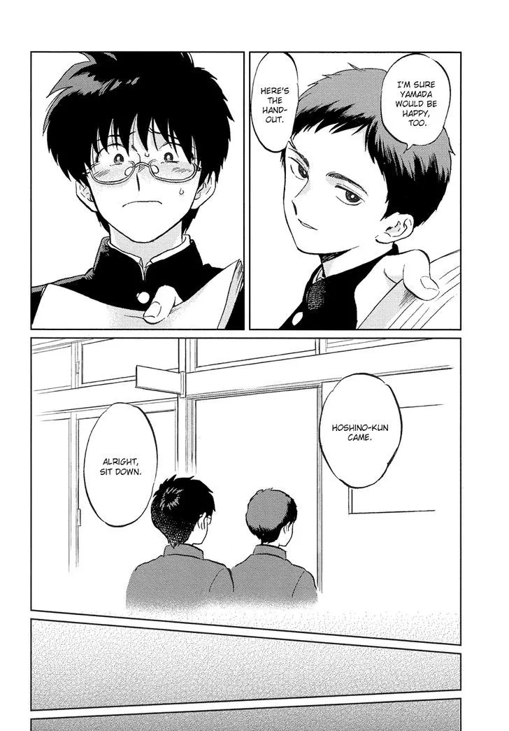 Read Gesshoku Kitan chapter 2 image 17 on Lezhin