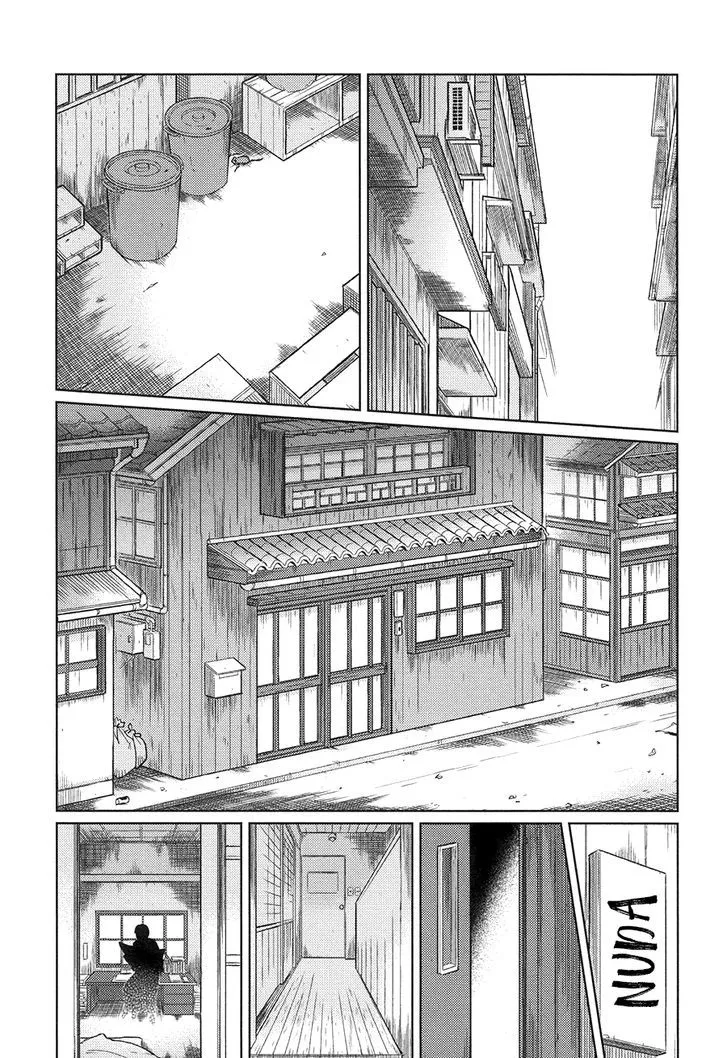 Read Gesshoku Kitan chapter 2 image 18 on Lezhin