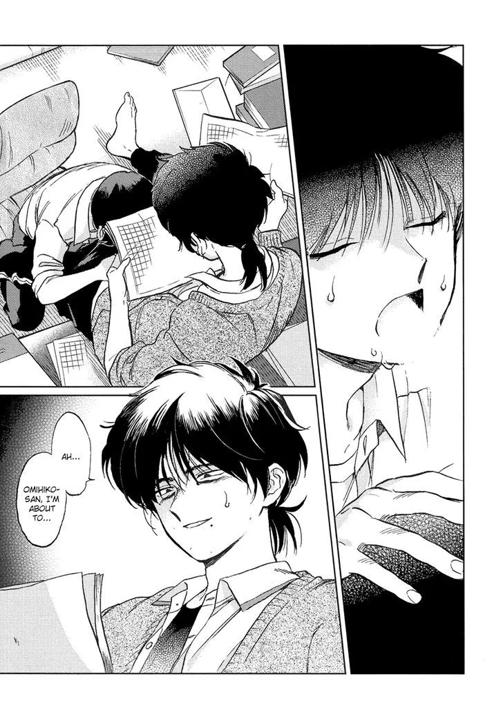 Read Gesshoku Kitan chapter 2 image 19 on Lezhin