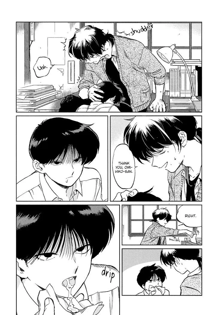 Read Gesshoku Kitan chapter 2 image 20 on Lezhin
