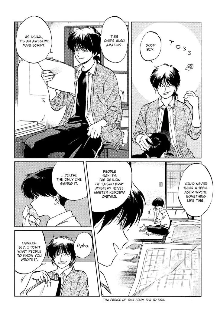 Read Gesshoku Kitan chapter 2 image 21 on Lezhin