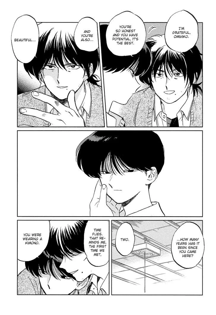 Read Gesshoku Kitan chapter 2 image 22 on Lezhin