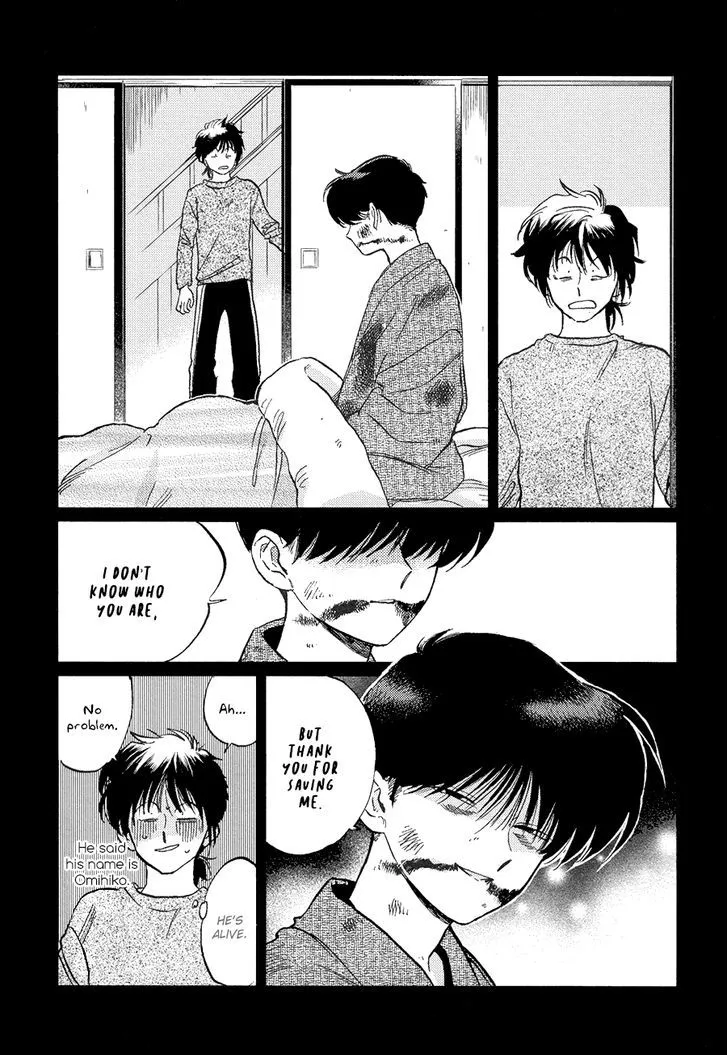 Read Gesshoku Kitan chapter 2 image 26 on Lezhin