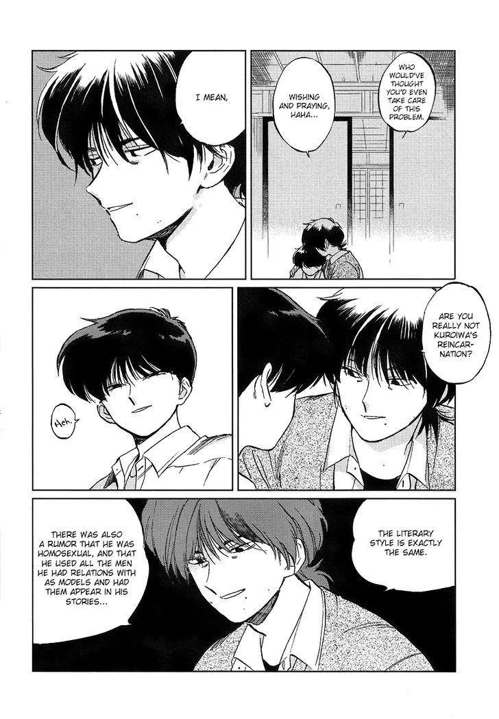 Read Gesshoku Kitan chapter 2 image 31 on Lezhin