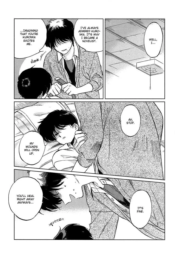 Read Gesshoku Kitan chapter 2 image 32 on Lezhin