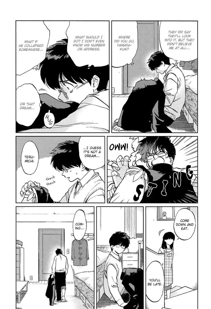 Read Gesshoku Kitan chapter 2 image 4 on Lezhin
