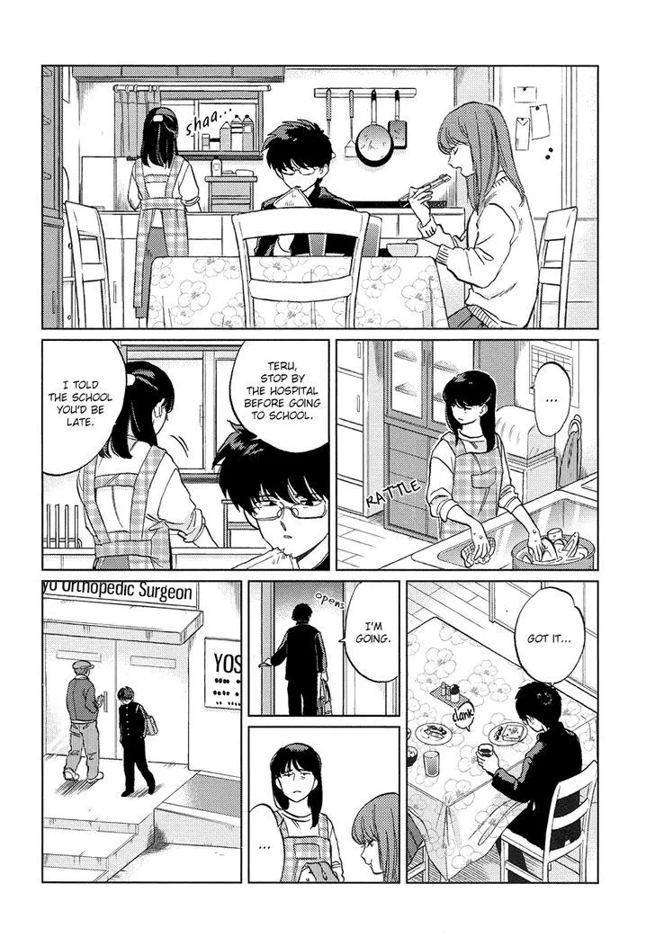 Read Gesshoku Kitan chapter 2 image 5 on Lezhin