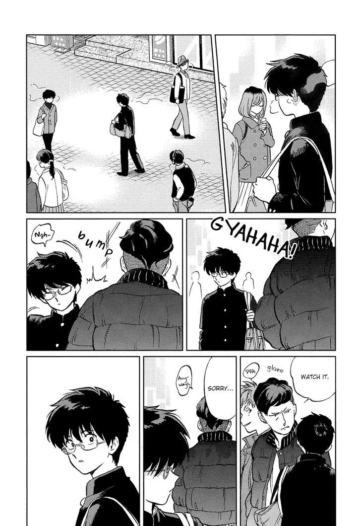 Read Gesshoku Kitan chapter 2 image 6 on Lezhin
