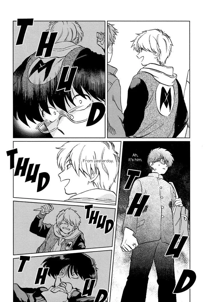 Read Gesshoku Kitan chapter 2 image 7 on Lezhin